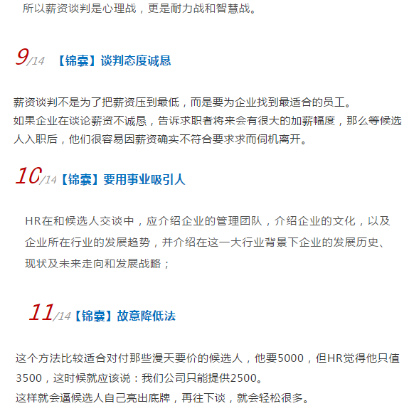 tanxinzijiqiao16