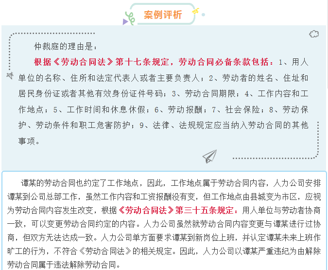 tiaozhenggangwei9