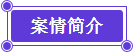 wanyanzhixigognshang2