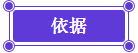 wanyanzhixigognshang8