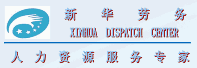 weizhaopin3