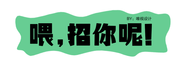 weizhaopin4