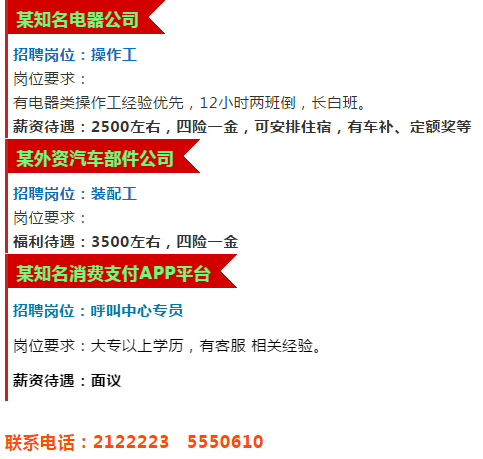 weizhaopin6