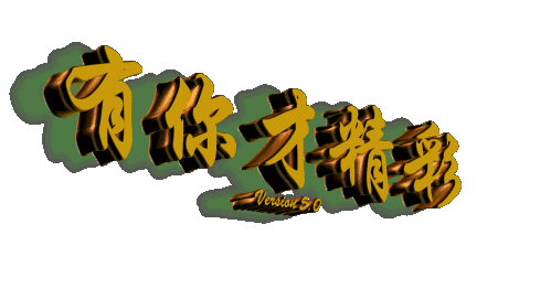 weizhaopin7