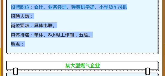 xhzhaopin18