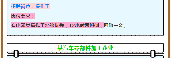 xhzhaopin30
