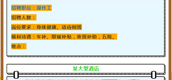 xhzhaopin34