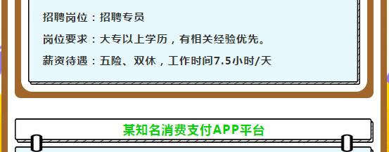 xhzhaopin42
