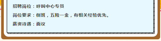 xhzhaopin46