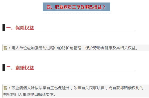 xhzhiyebing10