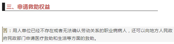xhzhiyebing11