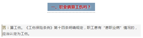 xhzhiyebing3