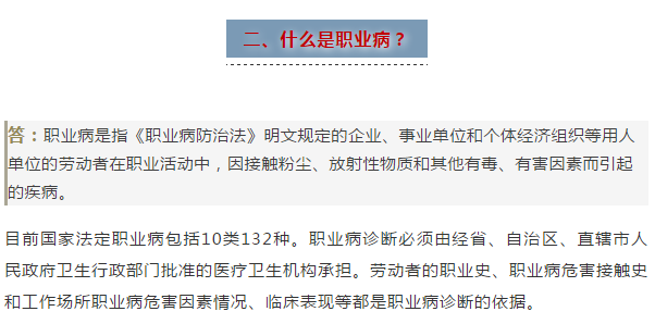 xhzhiyebing5
