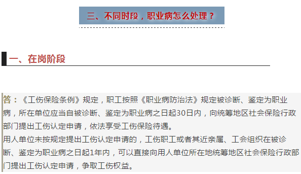 xhzhiyebing7