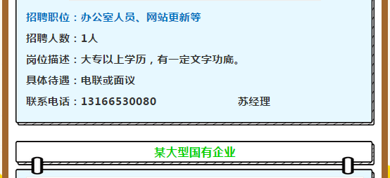 xinhuawzp10