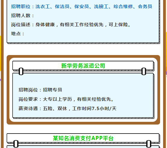 xinhuawzp38