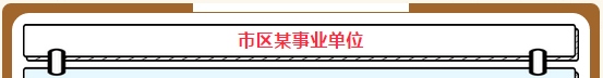 xinhuawzp6
