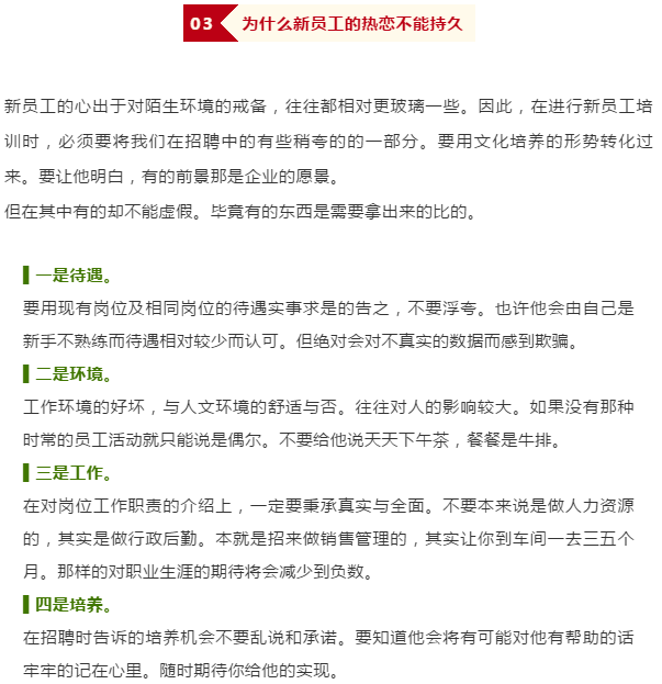 xinyuangonglizhi5