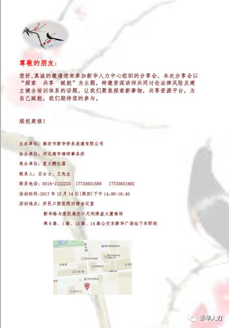 yaoqinghan2