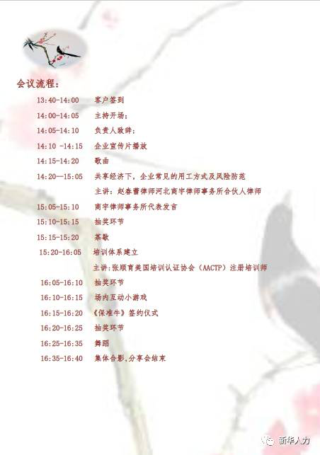 yaoqinghan3