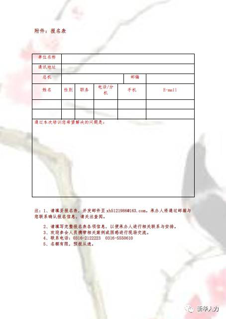 yaoqinghan4