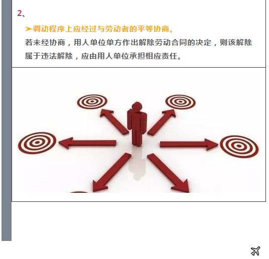 yggwtz10(1)