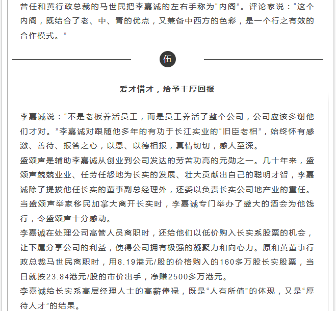 yongrenzhidao12
