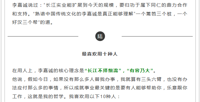 yongrenzhidao13