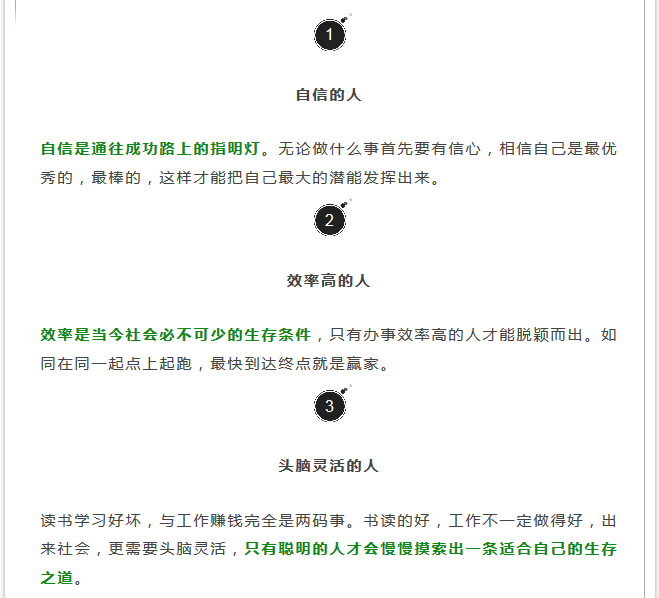 yongrenzhidao14