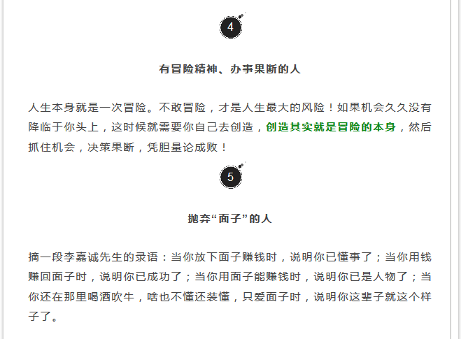 yongrenzhidao15