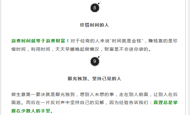 yongrenzhidao17