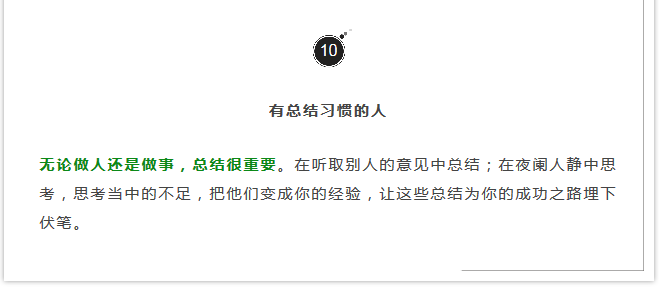 yongrenzhidao18