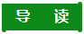 yongrenzhidao4