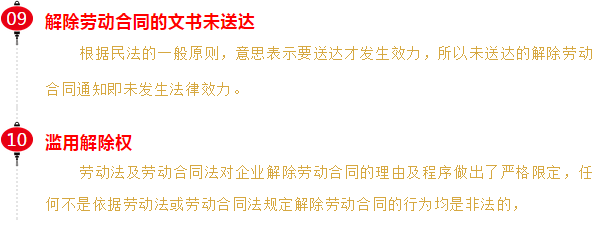 yuangongshegnsu7