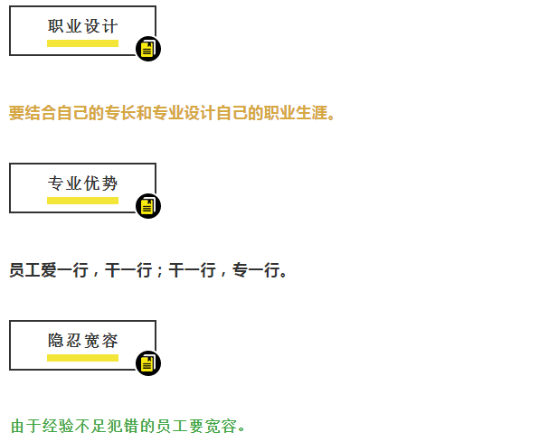 yuangongyxyf4
