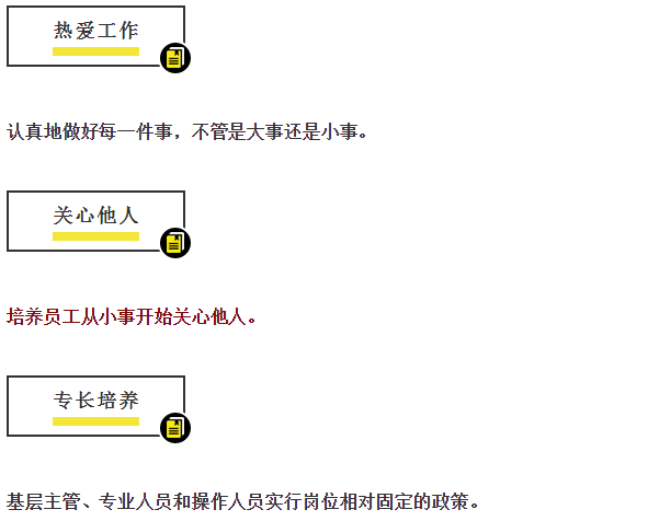 yuangongyxyf5