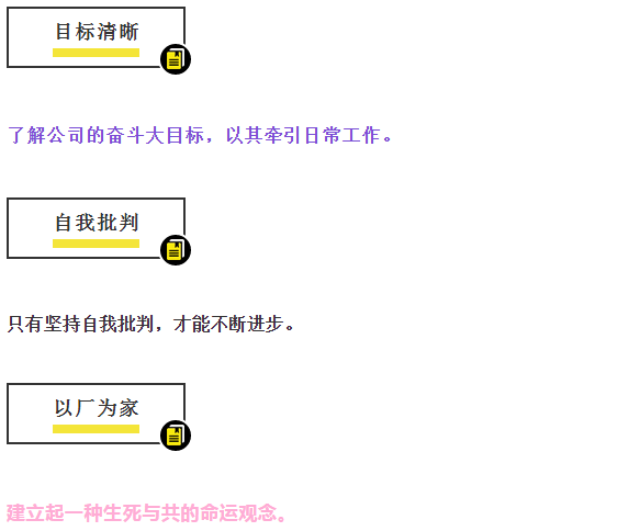 yuangongyxyf6