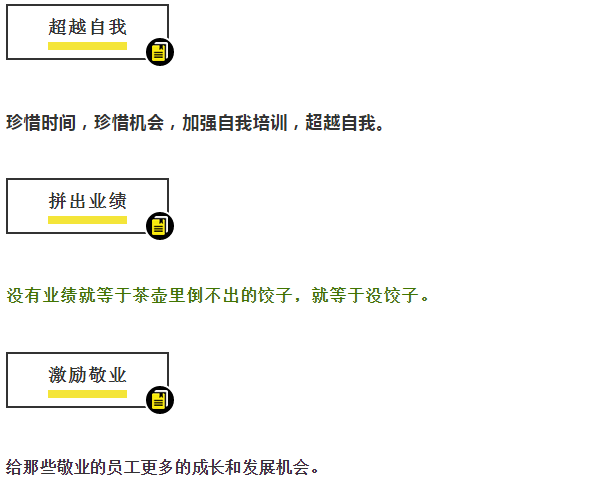 yuangongyxyf7
