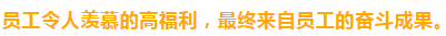 yuangongyxyf9