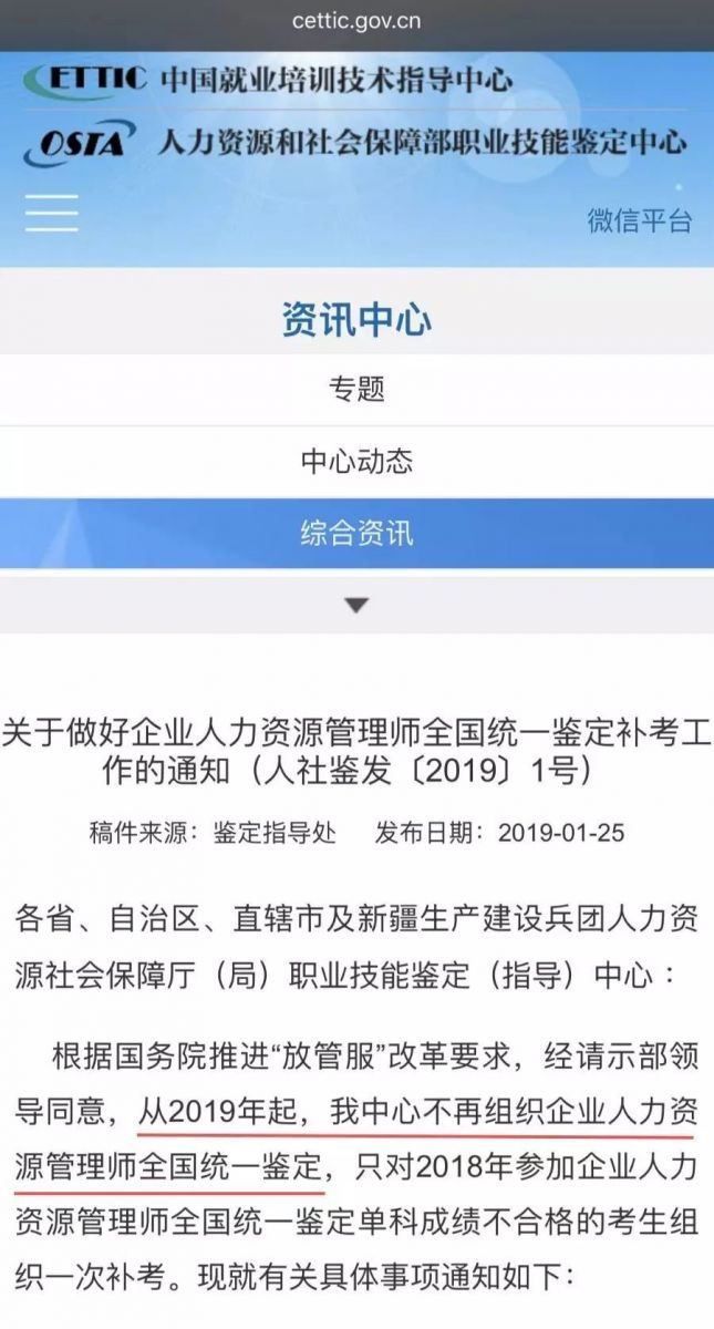 zhengshu3