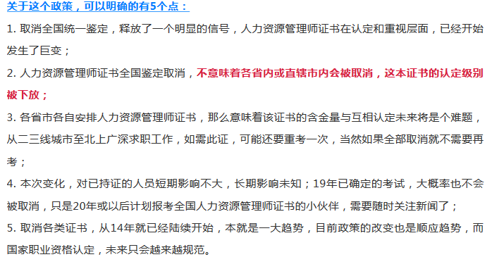 zhengshu4