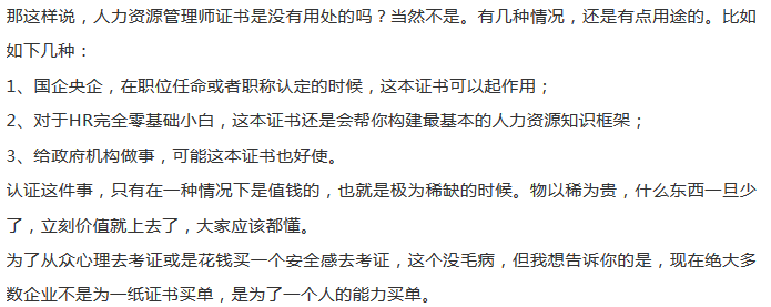 zhengshu6