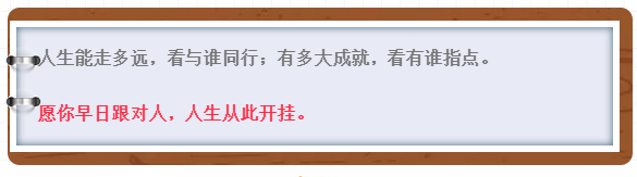 zhichanggenduiren8