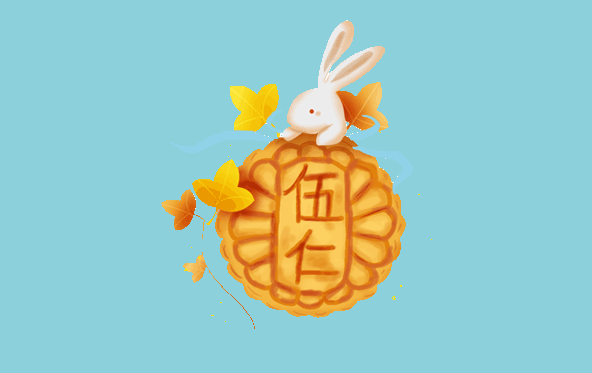 zhongqiujie13