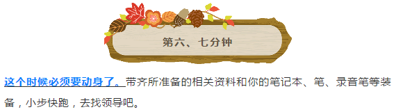 zuohaozhunbei10