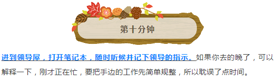 zuohaozhunbei14
