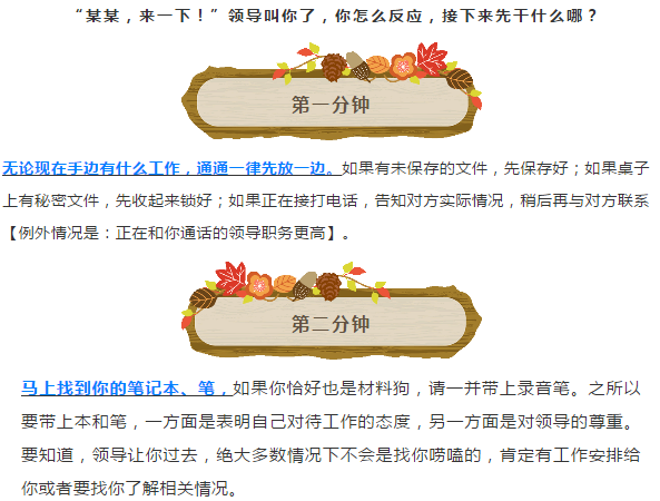 zuohaozhunbei3
