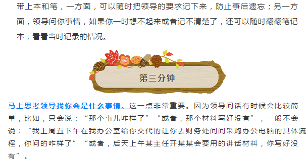 zuohaozhunbei5