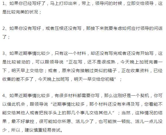 zuohaozhunbei9